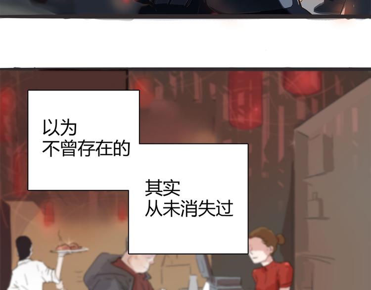 怪医不语韩漫全集-第6话 说好的大妖呢？这么不经调教…无删减无遮挡章节图片 