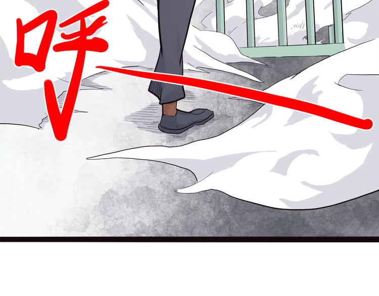 怪医不语韩漫全集-第6话 说好的大妖呢？这么不经调教…无删减无遮挡章节图片 