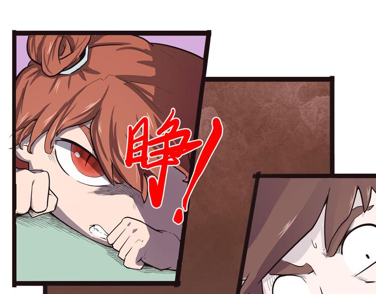怪医不语韩漫全集-第6话 说好的大妖呢？这么不经调教…无删减无遮挡章节图片 