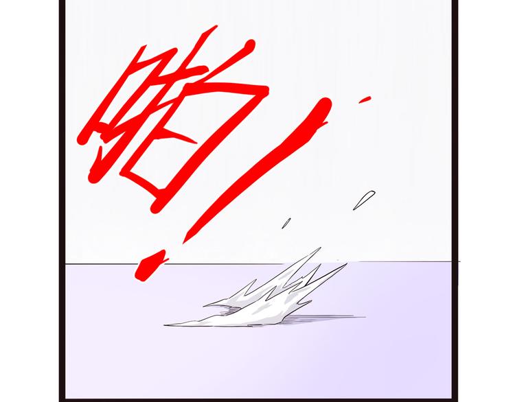 怪医不语韩漫全集-第6话 说好的大妖呢？这么不经调教…无删减无遮挡章节图片 