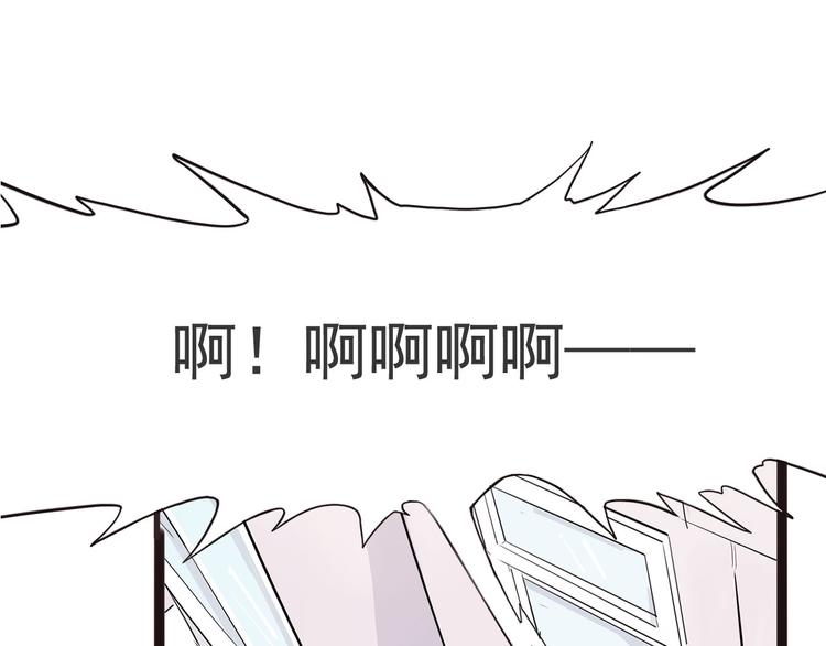 怪医不语韩漫全集-第6话 说好的大妖呢？这么不经调教…无删减无遮挡章节图片 