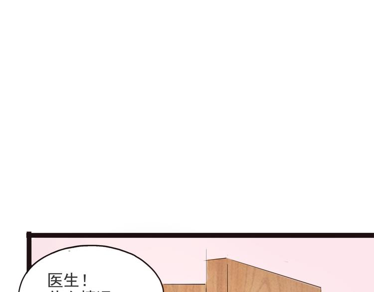 怪医不语韩漫全集-第6话 说好的大妖呢？这么不经调教…无删减无遮挡章节图片 