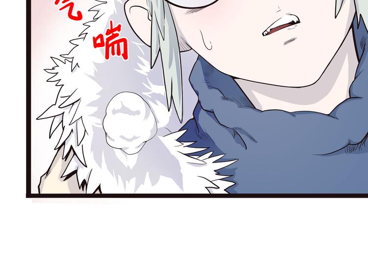 怪医不语韩漫全集-第6话 说好的大妖呢？这么不经调教…无删减无遮挡章节图片 