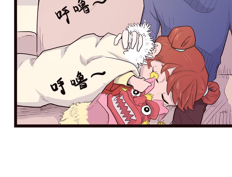 怪医不语韩漫全集-第6话 说好的大妖呢？这么不经调教…无删减无遮挡章节图片 