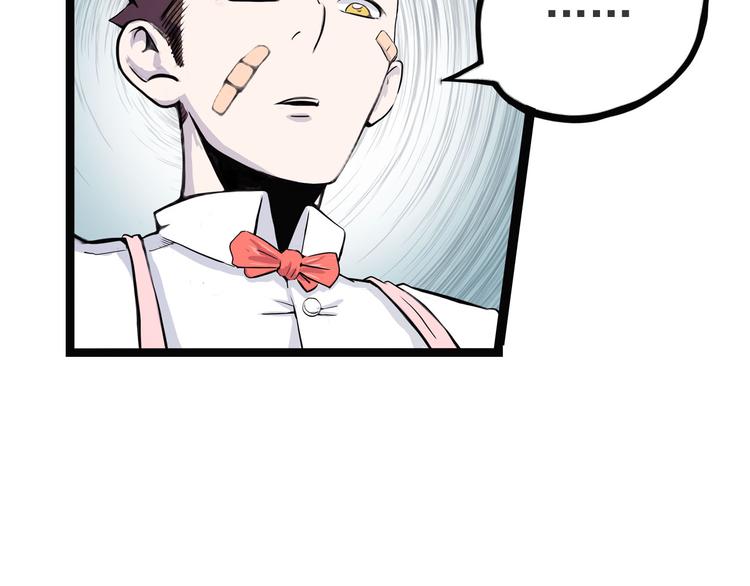 怪医不语韩漫全集-第6话 说好的大妖呢？这么不经调教…无删减无遮挡章节图片 