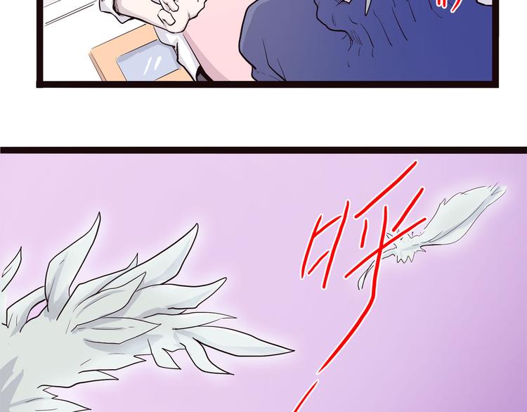 怪医不语韩漫全集-第6话 说好的大妖呢？这么不经调教…无删减无遮挡章节图片 