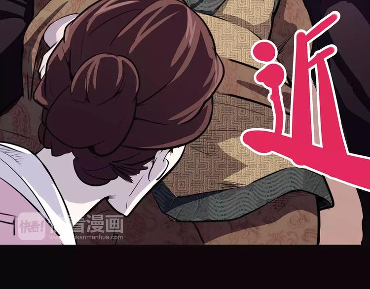 怪医不语韩漫全集-第41话 侠忆（下）无删减无遮挡章节图片 
