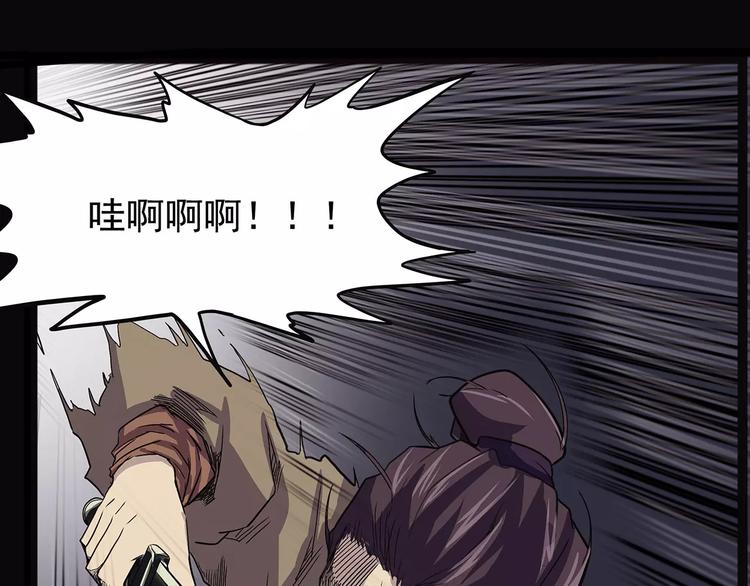 怪医不语韩漫全集-第41话 侠忆（下）无删减无遮挡章节图片 