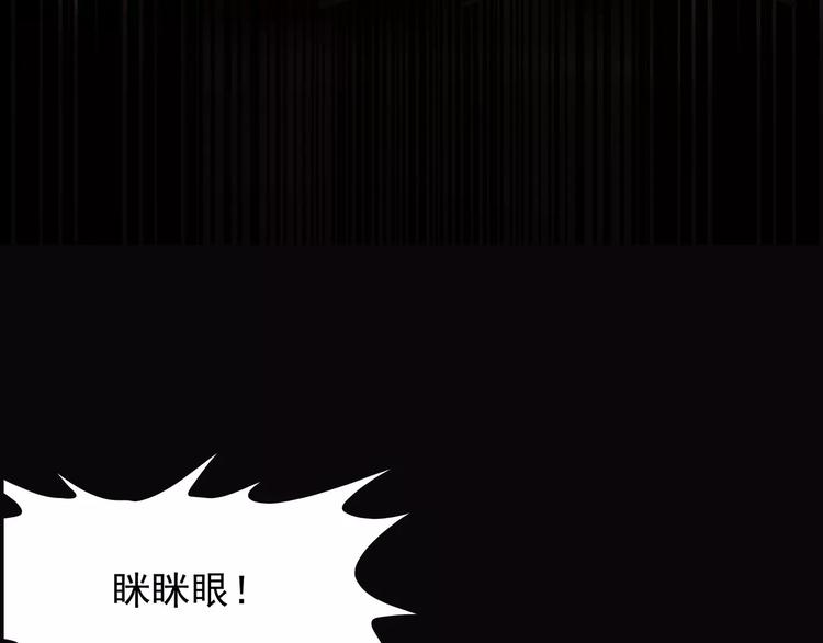 怪医不语韩漫全集-第41话 侠忆（下）无删减无遮挡章节图片 