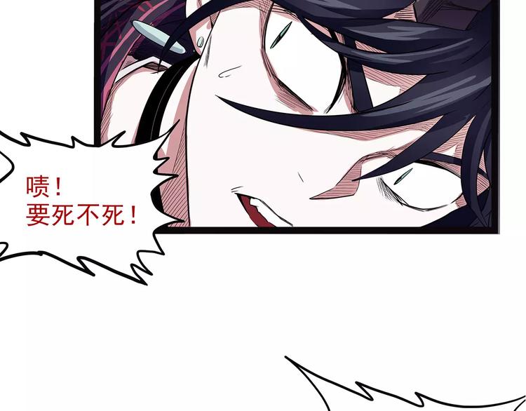 怪医不语韩漫全集-第41话 侠忆（下）无删减无遮挡章节图片 