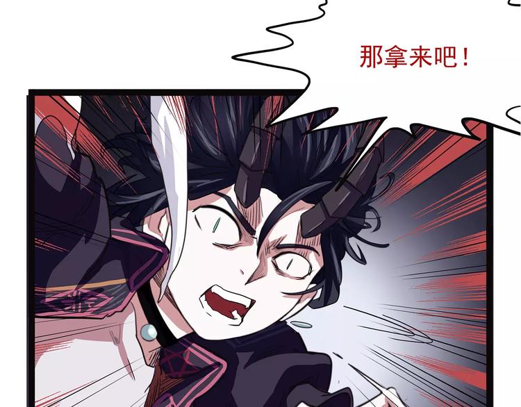 怪医不语韩漫全集-第41话 侠忆（下）无删减无遮挡章节图片 