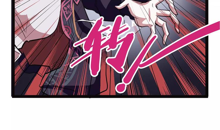 怪医不语韩漫全集-第41话 侠忆（下）无删减无遮挡章节图片 