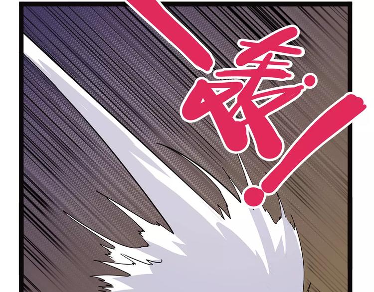 怪医不语韩漫全集-第41话 侠忆（下）无删减无遮挡章节图片 