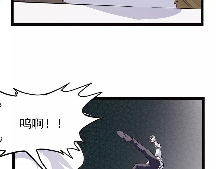 怪医不语韩漫全集-第41话 侠忆（下）无删减无遮挡章节图片 