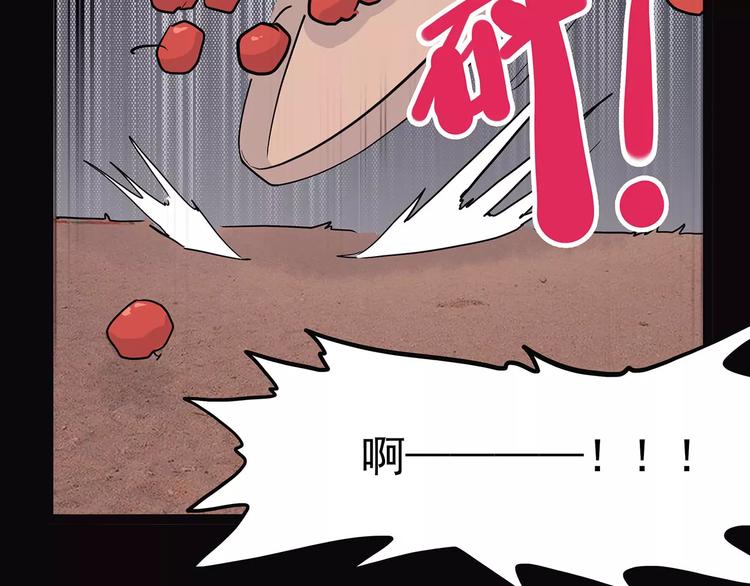怪医不语韩漫全集-第41话 侠忆（下）无删减无遮挡章节图片 
