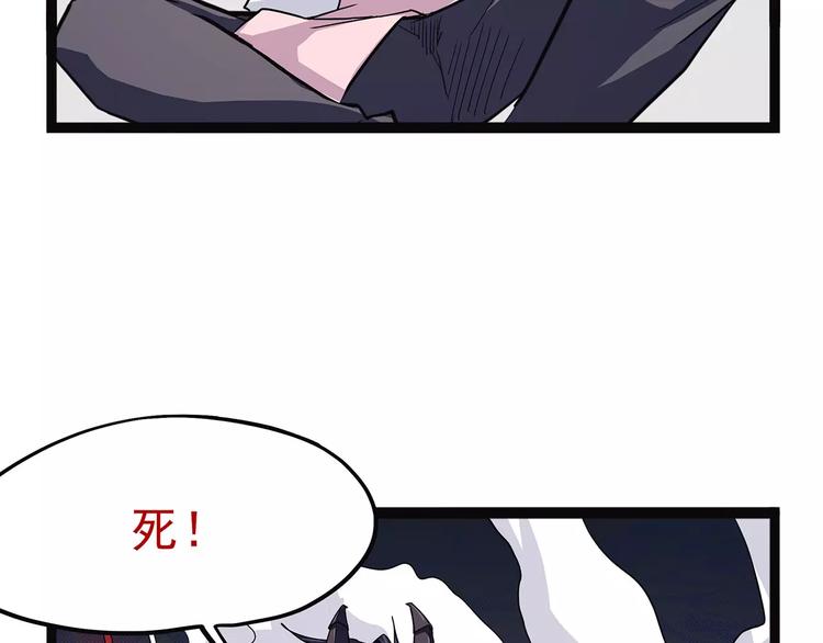 怪医不语韩漫全集-第41话 侠忆（下）无删减无遮挡章节图片 