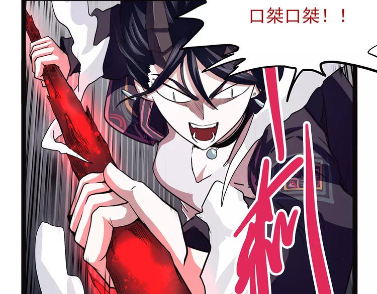 怪医不语韩漫全集-第41话 侠忆（下）无删减无遮挡章节图片 