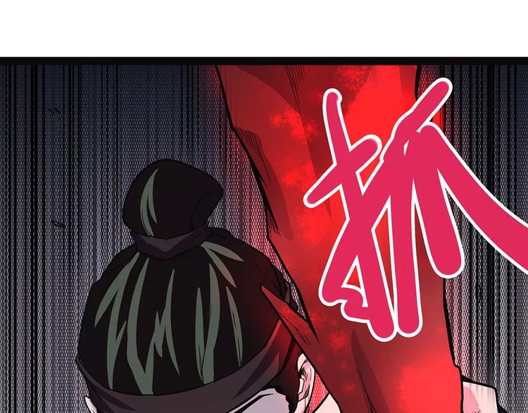 怪医不语韩漫全集-第41话 侠忆（下）无删减无遮挡章节图片 