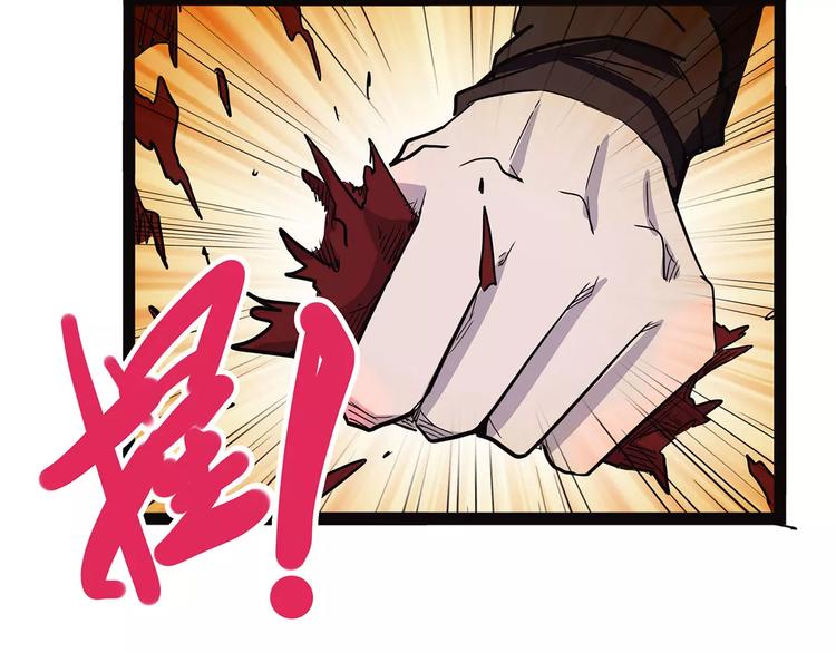 怪医不语韩漫全集-第41话 侠忆（下）无删减无遮挡章节图片 