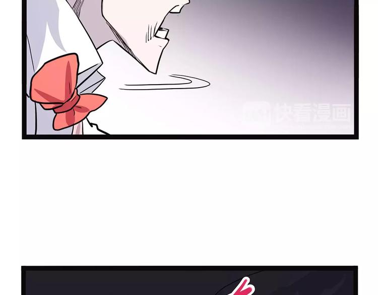 怪医不语韩漫全集-第41话 侠忆（下）无删减无遮挡章节图片 