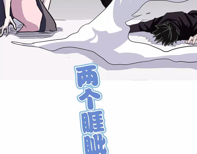 怪医不语韩漫全集-第41话 侠忆（下）无删减无遮挡章节图片 