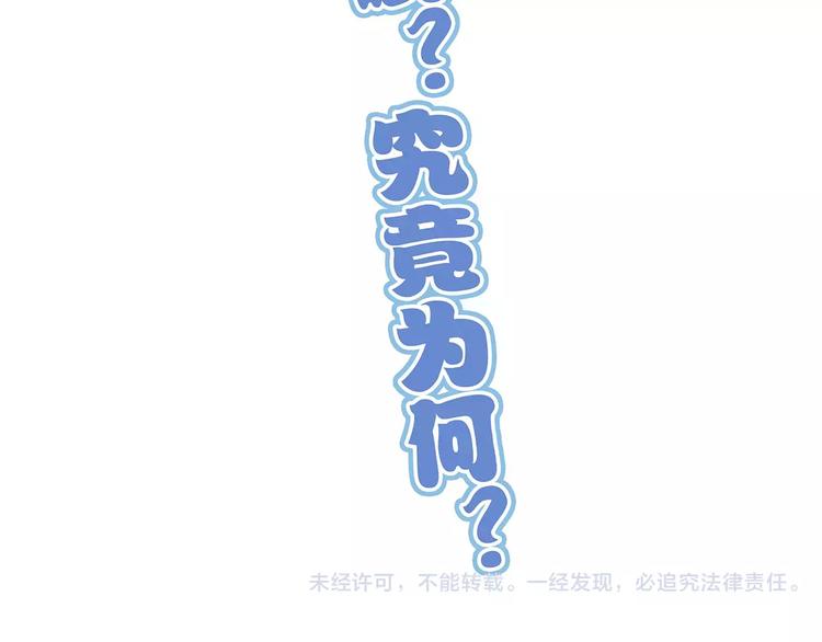 怪医不语韩漫全集-第41话 侠忆（下）无删减无遮挡章节图片 