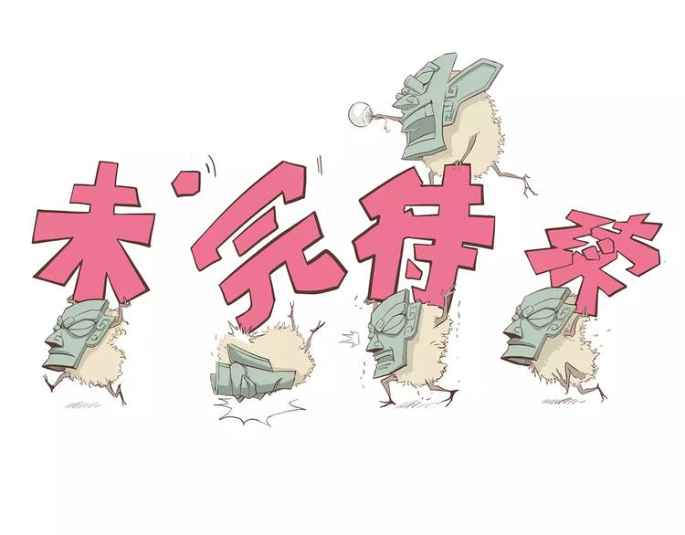 怪医不语韩漫全集-第41话 侠忆（下）无删减无遮挡章节图片 
