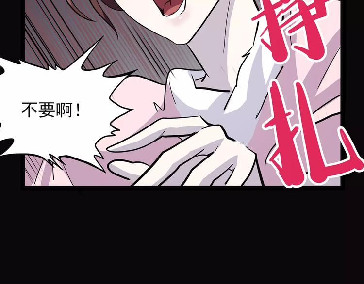 怪医不语韩漫全集-第41话 侠忆（下）无删减无遮挡章节图片 
