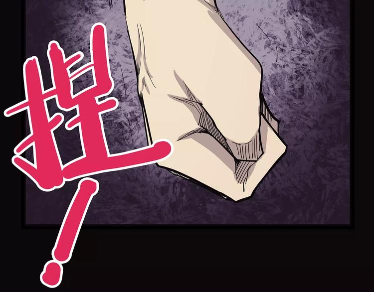怪医不语韩漫全集-第41话 侠忆（下）无删减无遮挡章节图片 