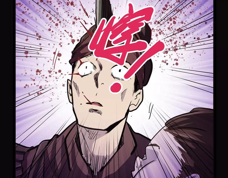 怪医不语韩漫全集-第41话 侠忆（下）无删减无遮挡章节图片 