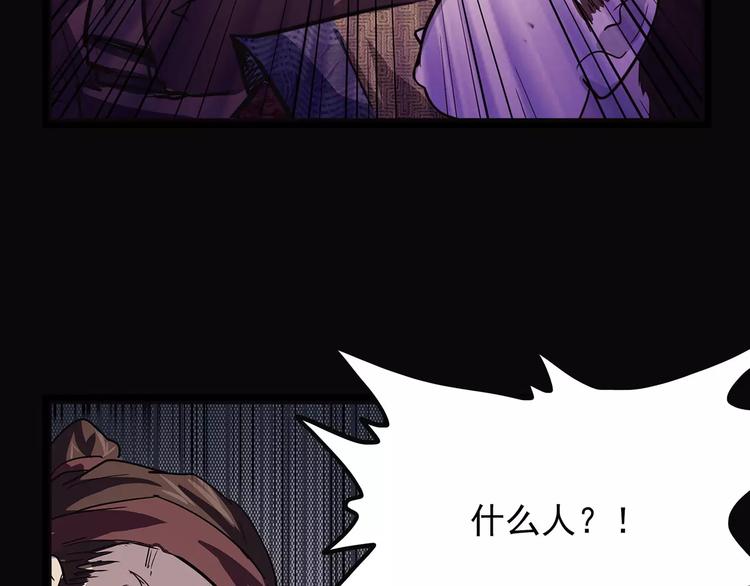 怪医不语韩漫全集-第41话 侠忆（下）无删减无遮挡章节图片 