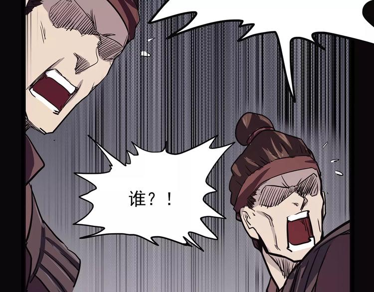 怪医不语韩漫全集-第41话 侠忆（下）无删减无遮挡章节图片 