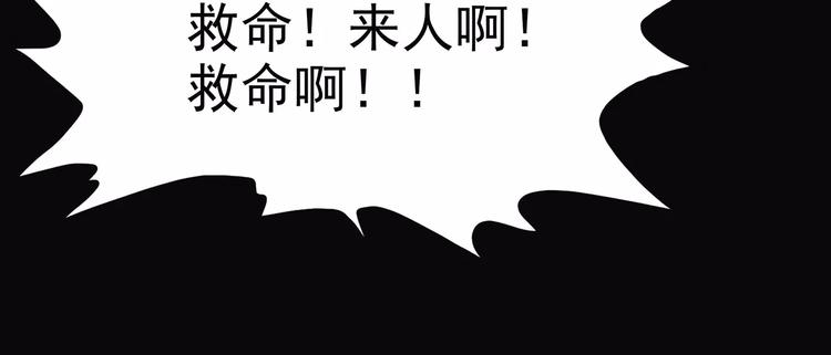 怪医不语韩漫全集-第41话 侠忆（下）无删减无遮挡章节图片 