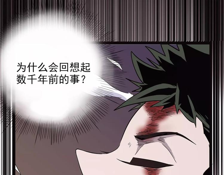 怪医不语韩漫全集-第41话 侠忆（下）无删减无遮挡章节图片 