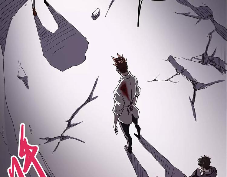 怪医不语韩漫全集-第41话 侠忆（下）无删减无遮挡章节图片 