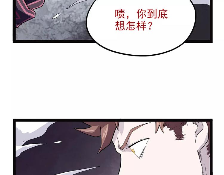 怪医不语韩漫全集-第41话 侠忆（下）无删减无遮挡章节图片 