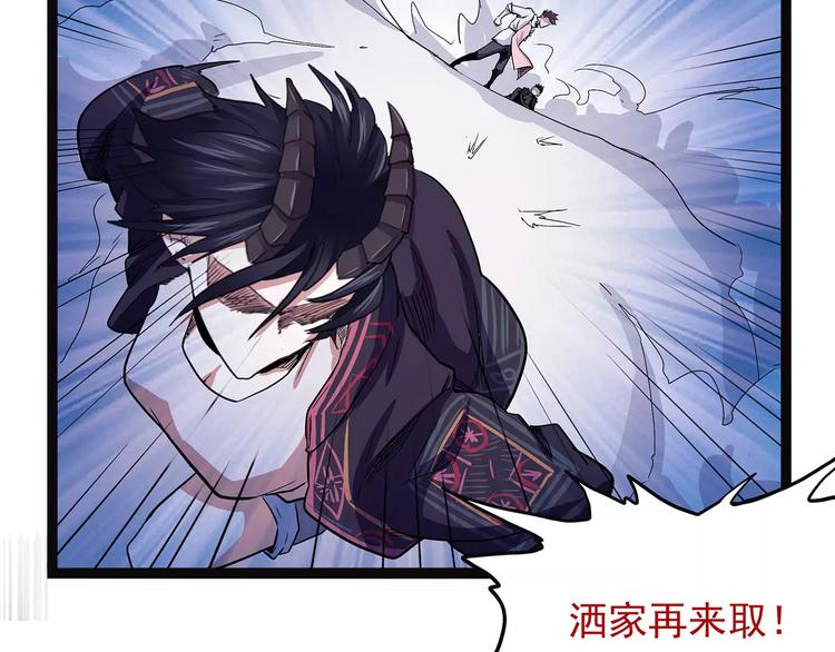 怪医不语韩漫全集-第41话 侠忆（下）无删减无遮挡章节图片 