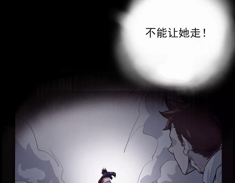 怪医不语韩漫全集-第41话 侠忆（下）无删减无遮挡章节图片 