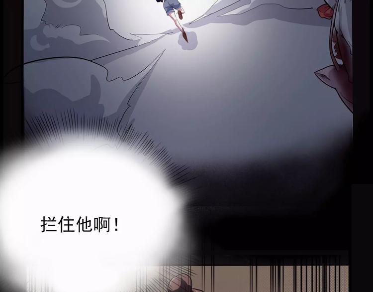 怪医不语韩漫全集-第41话 侠忆（下）无删减无遮挡章节图片 