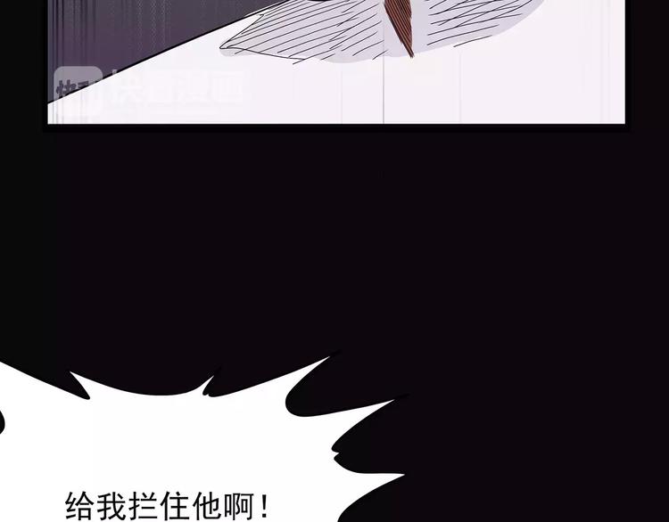 怪医不语韩漫全集-第41话 侠忆（下）无删减无遮挡章节图片 