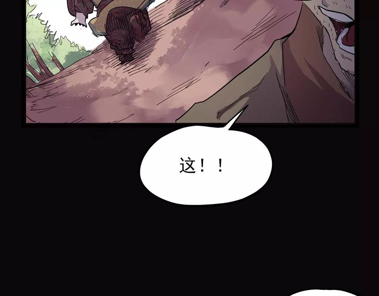 怪医不语韩漫全集-第41话 侠忆（下）无删减无遮挡章节图片 