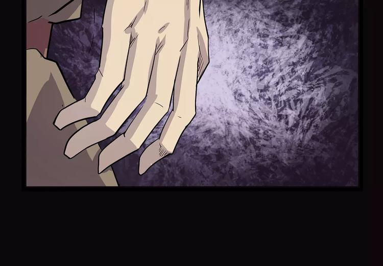 怪医不语韩漫全集-第41话 侠忆（下）无删减无遮挡章节图片 