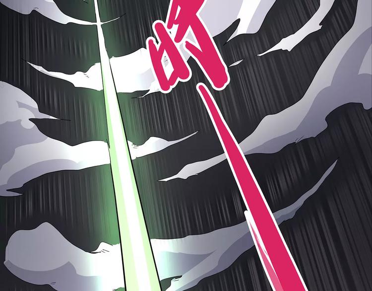 怪医不语韩漫全集-第41话 侠忆（下）无删减无遮挡章节图片 