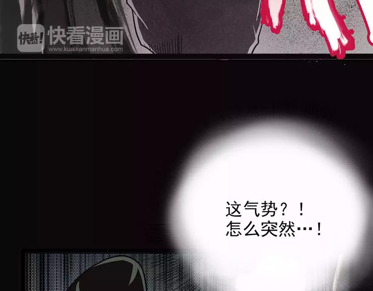 怪医不语韩漫全集-第41话 侠忆（下）无删减无遮挡章节图片 