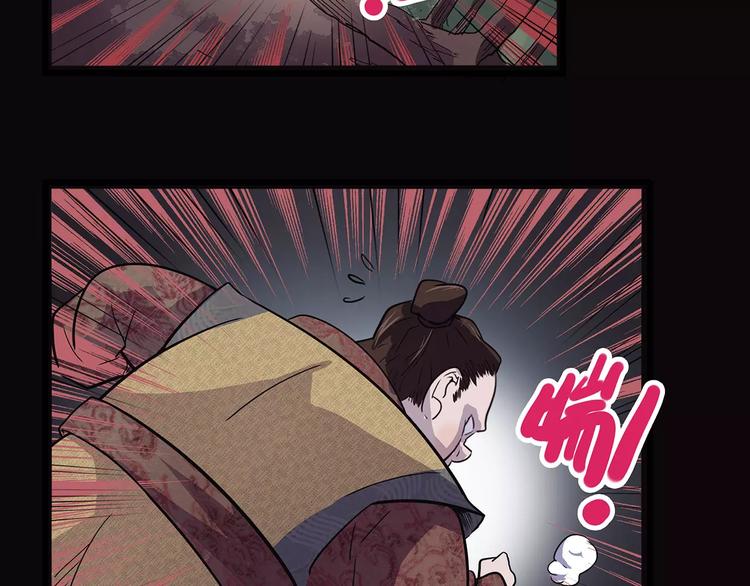 怪医不语韩漫全集-第41话 侠忆（下）无删减无遮挡章节图片 