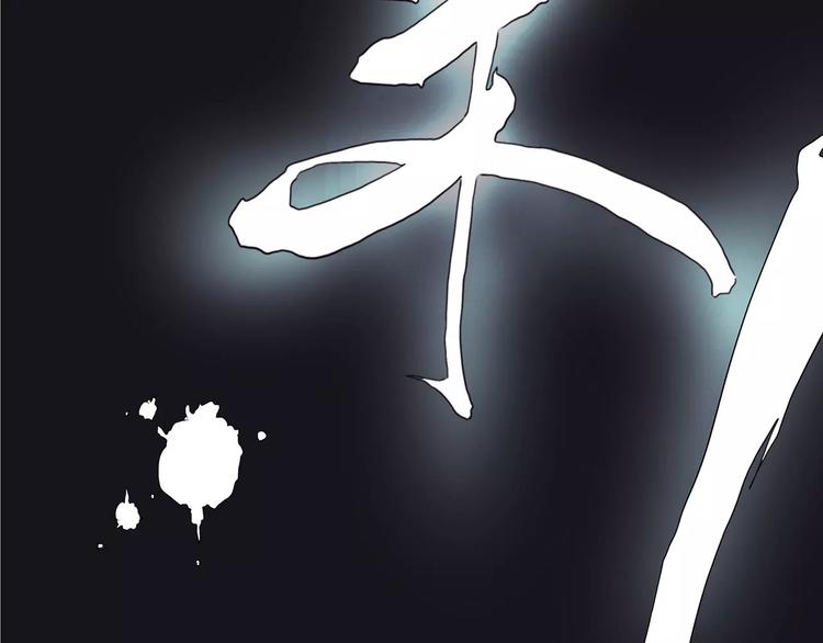 怪医不语韩漫全集-第42话 一剑无删减无遮挡章节图片 