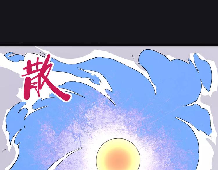 怪医不语韩漫全集-第42话 一剑无删减无遮挡章节图片 