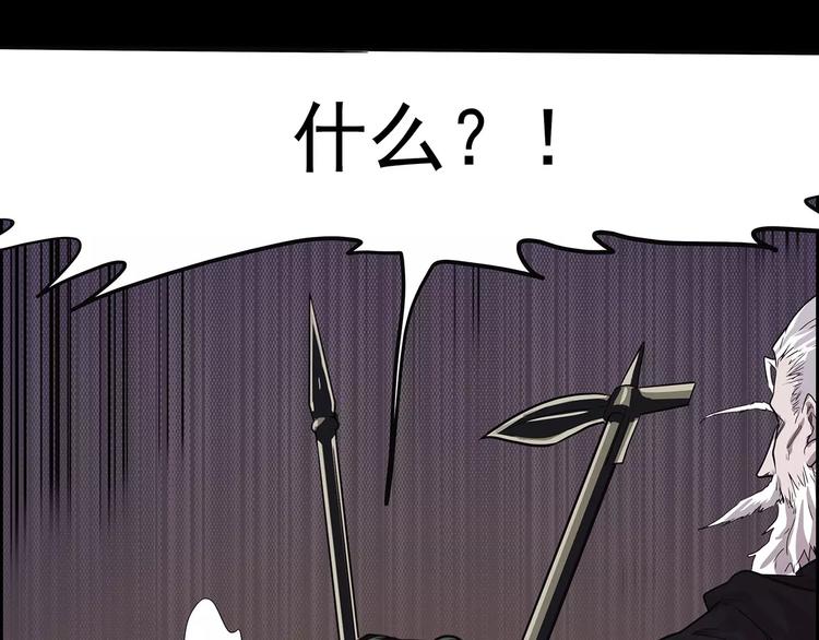 怪医不语韩漫全集-第42话 一剑无删减无遮挡章节图片 