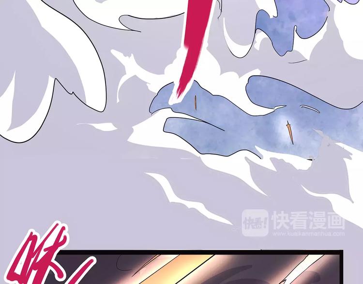 怪医不语韩漫全集-第42话 一剑无删减无遮挡章节图片 