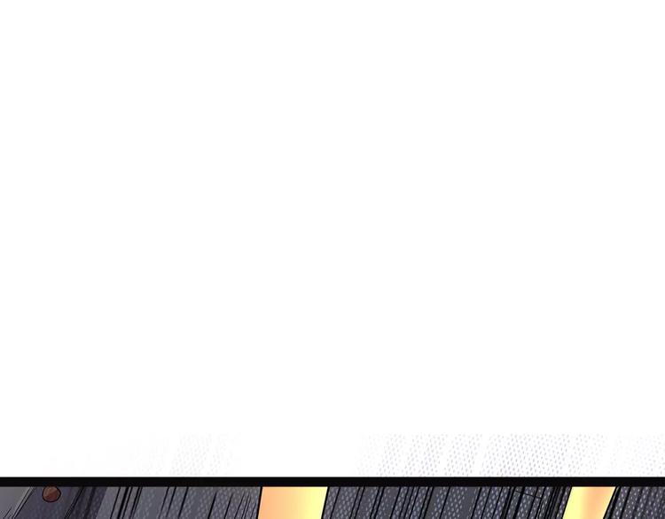 怪医不语韩漫全集-第42话 一剑无删减无遮挡章节图片 
